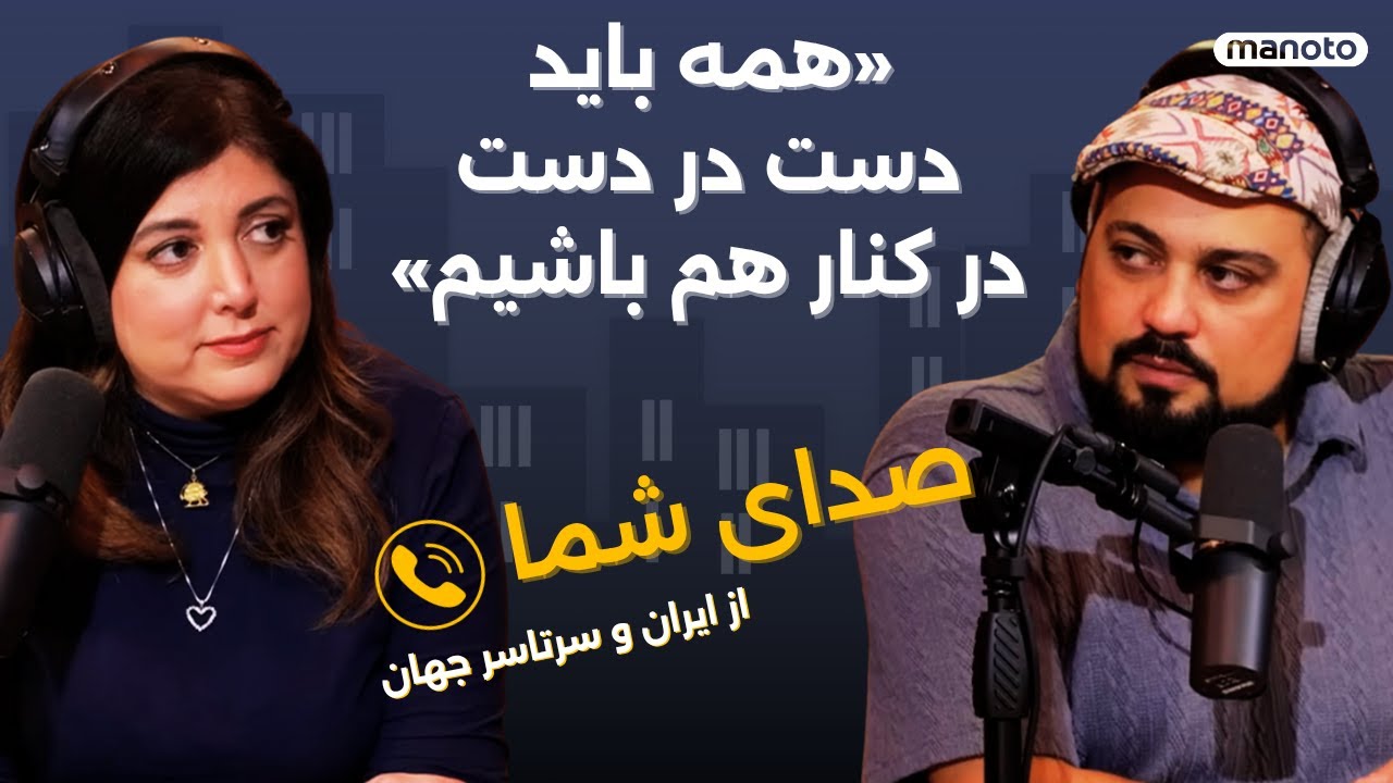 نقش همه ایرانیان در این برحه حساس زمانی