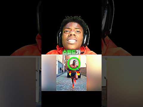 애쉬튼 홀 루틴 영상 보고 어이없어 하는 스피드