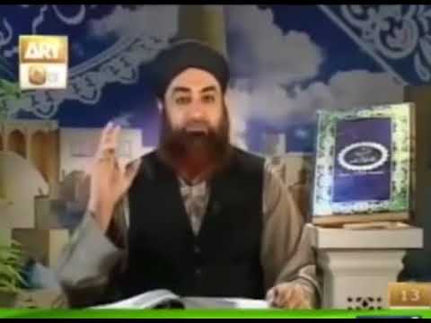 Dars e Bukhari (Episode 12) Mufti Muhammad Akmal Madani