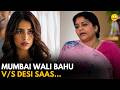 Mumbai Wali Bahu V S Desi Saas Very Parivarik TVF Rewind