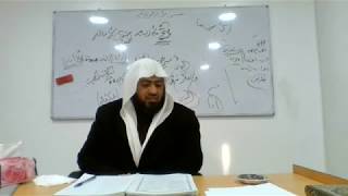 شرح ألفية ابن مالك - الدرس 52 image