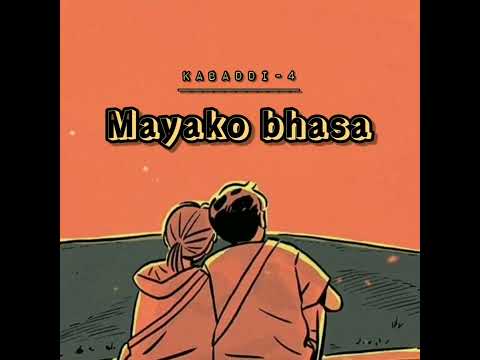 Kabaddi 4 - Mayako bhasa lyrics with chords