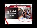 Actress Tabu Allegedly Molested At Jaipur Airport