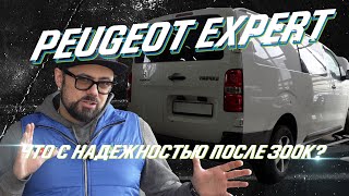 Развалился мотор на Peugeot Expert