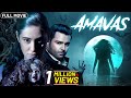 अमावस Amavas 2019 Full Horror Movie 4K Nargis Fakhri Sachiin Joshi Mona Singh Ali Asgar