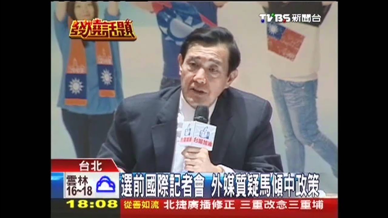 外媒拋「人民無感」 馬舉「茶葉蛋」反駁