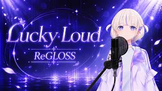 轟はじめ Lucky Loud / ReGLOSS【歌枠切り抜き/2026.04.09】[Hajime Todoroki / Karaoke Clip]