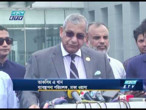 রাজধানীতে নতুন পানি শোধনাগার, সেবায় পরিবর্তন আনছে ওয়াসা