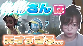 この界隈で一番嫉妬してる配信者がいるんだけど…【第五人格】【identityV】