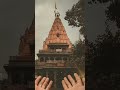 MERE BABA MAHAKAL KALO KE KAL MAHAKAL AKHAND BRAHMAND KE ADHIPATI