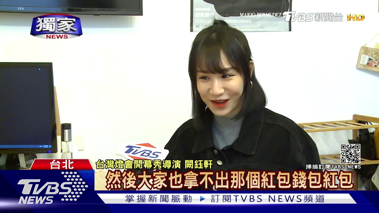 花逾50萬、集訓3月 燈會表演喊卡舞團苦