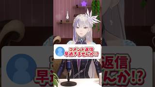 - 〇〇なのでコメント返信爆速です。【RKMusic MEMESIA】 #質問 #新人vtuber #vsinger #shorts #歌枠