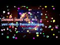 En Ooru Madhurappakkam Karaoke Vaasalile Oru Vennila Balan A G