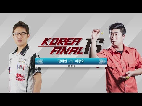 Taehyun Kim vs Gwangho lee - Ro.8 Match2 - KDF KOREA FINAL16 ＃Darts
