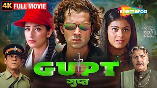 Download lagu GUPT (1997) Film Lengkap - Bobby Deol, Kajol dan Manisha Koirala Film Thriller Suspense Superhit - 4K mp3 Download lagu GUPT (1997) Film Lengkap - Bobby Deol, Kajol dan Manisha Koirala Film Thriller Suspense Superhit - 4K mp3
