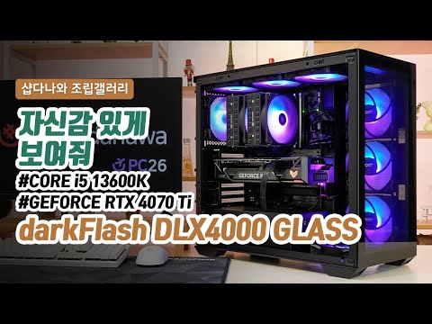 darkFlash DLX4000 GLASS