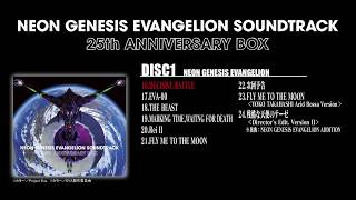 Neon Genesis Evangelion Soundtrack 25th Anniversary Box (Various