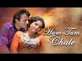 Hum Tum Chale Tum Chale Hum Chale Kishore Kumar Songs Zameen Asmaan Movie Song