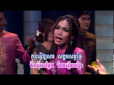 RHM VCD VOL 188 Bondam Puk Mé (Dara ft. Srey Khuoch)
