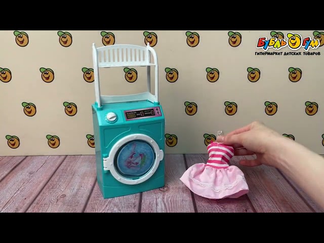 Набор игровой Lanson Toys Подружка в прачечной с 3лет - видео