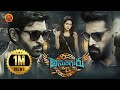 Vikram Prabhu Blockbuster Action Thriller Movie Asuraguru Mahima Nambiar Subbaraju Yogi Babu