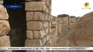 ՀՅԴ-ն մտահոգիչ է համարում Սյունիքի վիճակն ու Հայաստանի իշխանության «պարտվողական» քաղաքականությունը