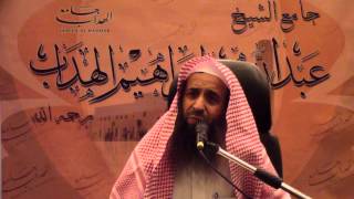 صورة الدرس (12) زاد المستقنع