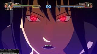 ナルティメットストーム４ROAD TO BORUTO　うちはサスケvs大蛇丸