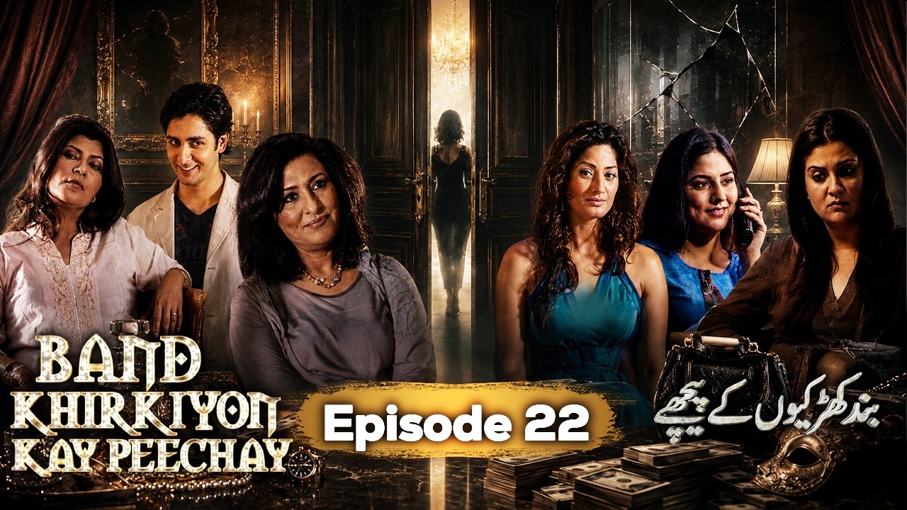 Episode 22 | Band Khirkiyoun Kay Peechay | Danish Taimoor | Sanam Baloch | Saba Hamid | [ENG SUB] |
