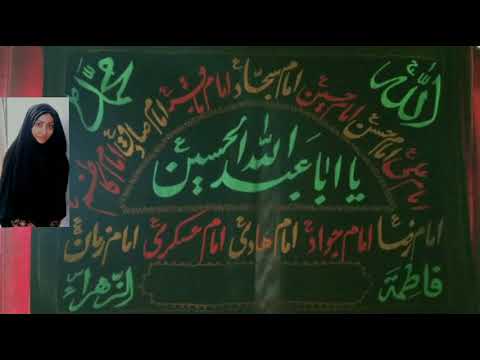 17 Safar 1443 AH| Shahadat Imam al-Rida ع| Zakera Zahraa Rizvi