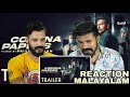 Corona Papers Official Trailer Reaction Malayalam | Priyadarshan Shane Nigam | Entertainment Kizhi