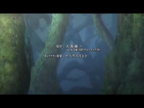 Danmachi season 3 episode 1