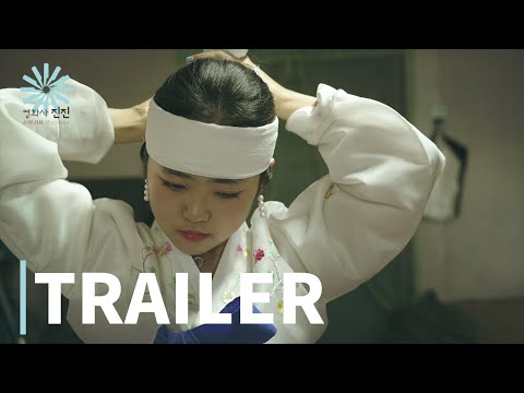 시간을 꿈꾸는 소녀(Girl Who Dreams About Time) 30초 예고편 예고편