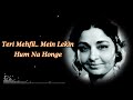 Mohabbat Karne Wale Lyrical Song, Farida Khanum Version
