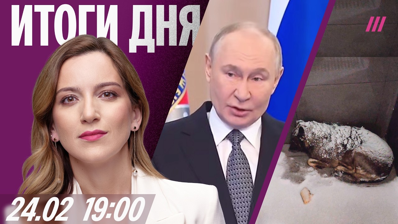 Теракт в Москве: реакция Путина. Коллапс в аэропорту Сочи. Скандал с «Додо Пи?