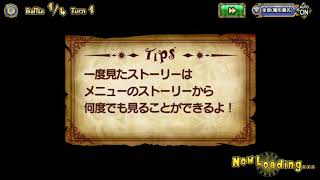 ヴィーナスブレイドレイジング バトルシーン