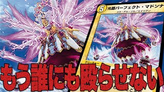 【#デュエプレ 】試練の塔に挑みます 第四夜