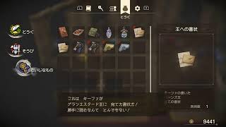 実況でネタバレありなドラゴンクエストVII Reimagined　３日目