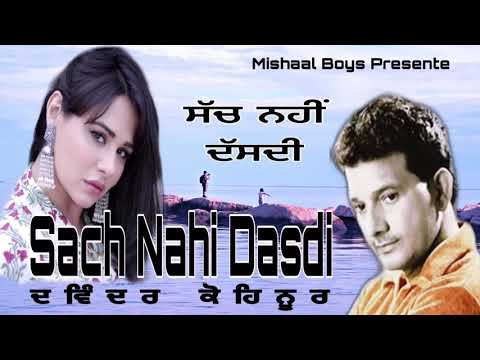 Sach Nahi Dasdi | Davinder Kohinoor| Evergreen Punjabi songs 2020| Mishaal Boys Presents