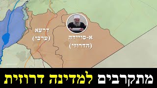המלחמה בישראל | ימים 522-525 (לאומנות - ישראל, המזרח התיכון והעולם) - התמונה מוצגת ישירות מתוך אתר האינטרנט יוטיוב. זכויות היוצרים בתמונה שייכות ליוצרה. קישור קרדיט למקור התוכן נמצא בתוך דף הסרטון