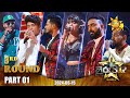 Hiru Star Season 04 3rd Round Part 01 2024 06 15
