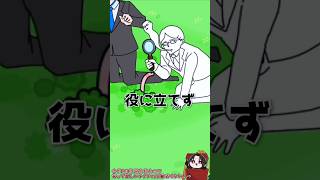 【 お嬢様回避 】四葉!!幸せのお嬢様 #ゲーム実況  #shorts