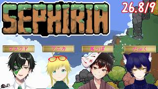 【SEPHIRIA】ストーリー進めてこー【マスクドウェイダー/MASKED WAYDER】