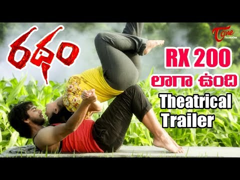 Ratham Movie Theatrical Trailer | Geetanand | Chandni | TeluguOne Video