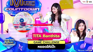 [TMC Challenge] TITA Banthita - หยอดให้เป๊ะ | Thailand Music Countdown