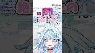 FG ROADSTERの振付の思い出を話すすうヴィヴィ【水宮枢・綺々羅々ヴィヴィ】