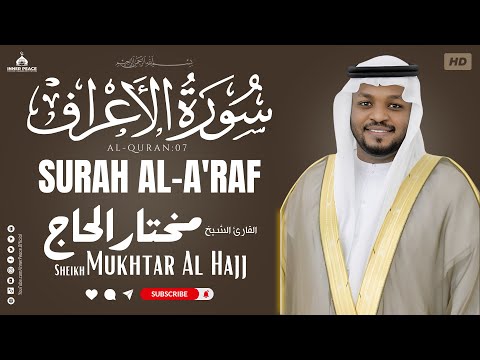 Heart Touching Surah Al A'raf by Sheikh Mukhtar Al Hajj | Best Quran Recitation for Deep Sleep