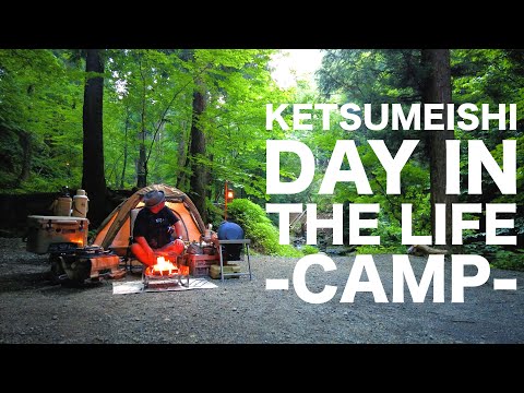 DAY IN THE LIFE -CAMP のサムネイル
