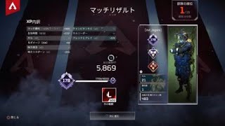 Apex Legends_20210305005941