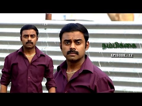 Nambikkai - Episode 12 (16/06/2014)